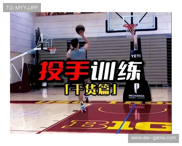 篮球上篮关键动作解析：提升命中率的细节技巧